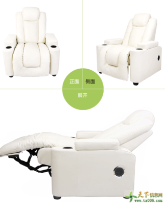 《2019心理健康蓝皮书》面世 音乐放松椅与心理咨询服务共筑心灵防线